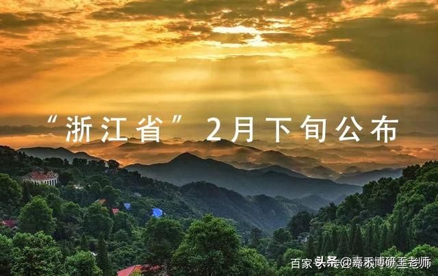 2021年哪天考研究生(2021年哪天数九)