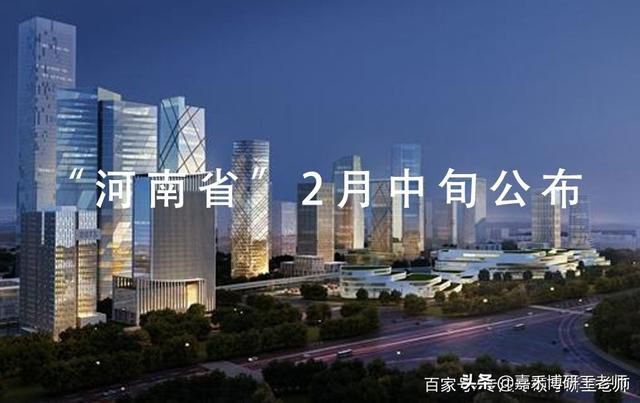 2021年哪天考研究生(2021年哪天数九)