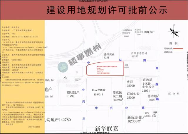 关于霞涌万达广场建在哪里的信息