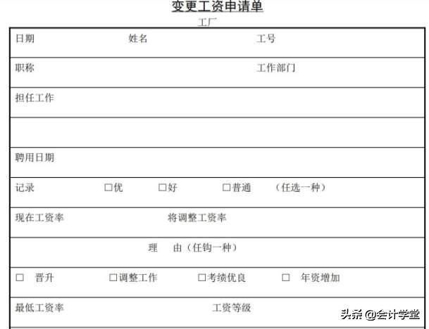 关于在电脑上报税需要下载什么软件的信息