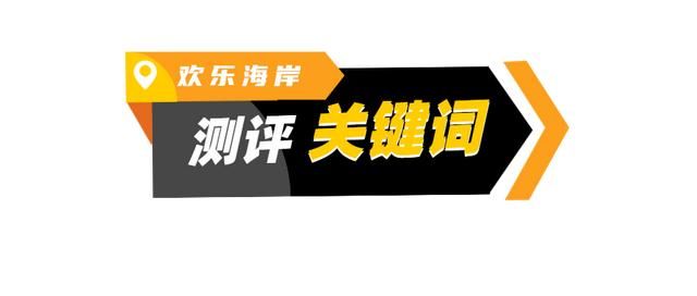 欢乐海岸在哪个地铁口(深圳海岸城在哪个地铁口下)