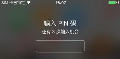 红米手机pin码在哪里(红米手机pin码是什么)