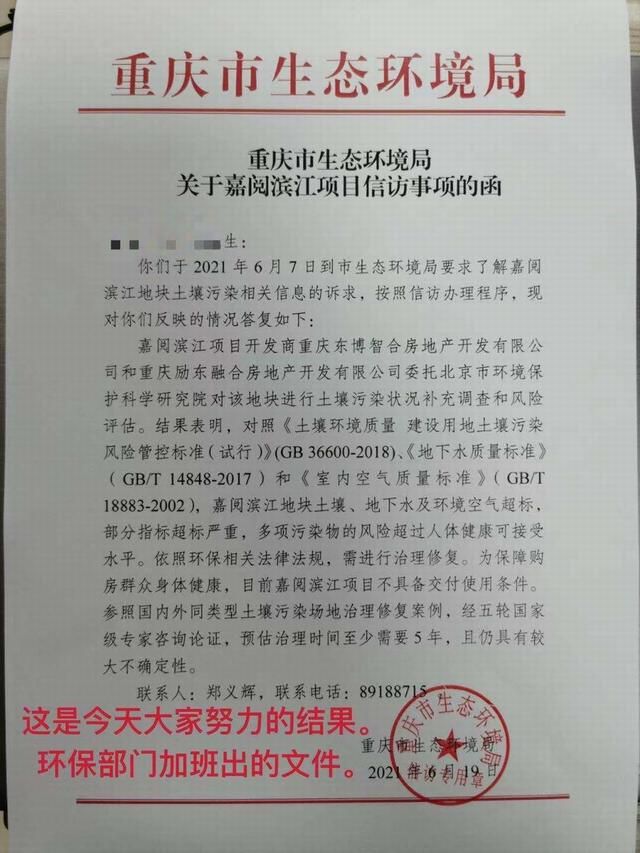 国家企业信息系统公示重庆(国家企业信息系统公示系统官网)