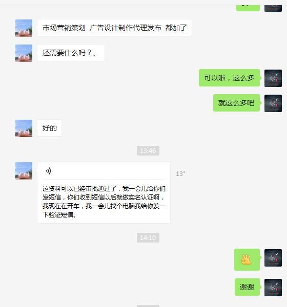 海南工商执照注册代办(代办工商执照违法吗)