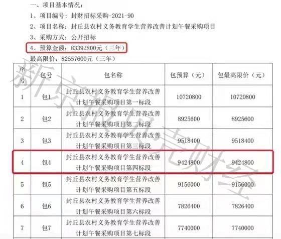 重庆妙财风企业管理有限公司(重庆暑风企业管理有限公司)