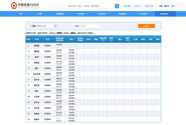 渝快付app官网下载的简单介绍