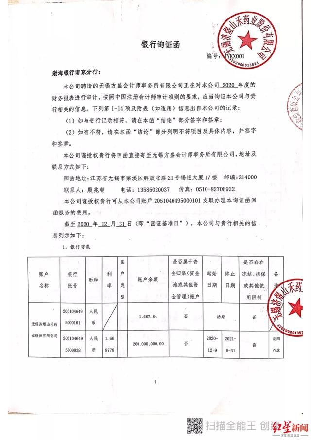 南昌四大会计事务所(南昌会计事务所招聘)