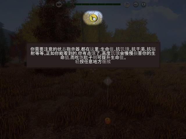 辐射之城在哪里下载(辐射之城军事基地在哪里)