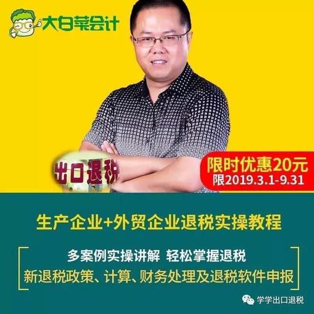 小规模纳税人可以自己做账吗的简单介绍