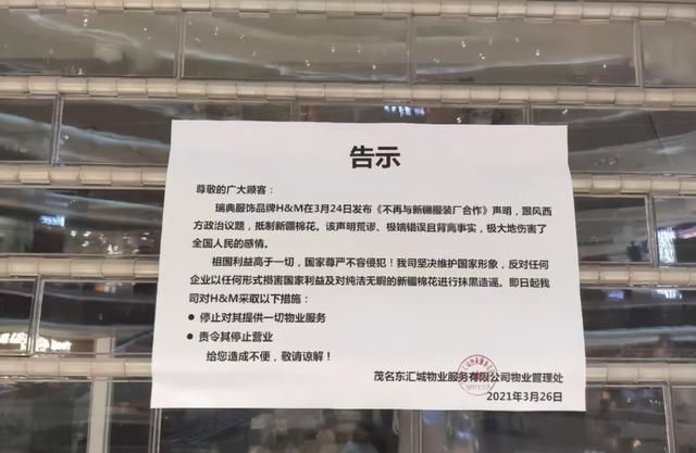 温州hm专卖店在哪里的简单介绍