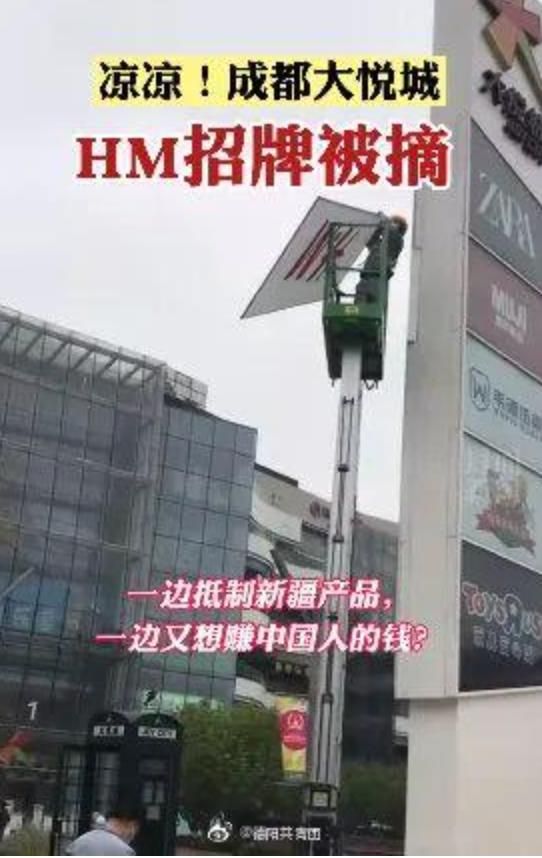 温州hm专卖店在哪里的简单介绍