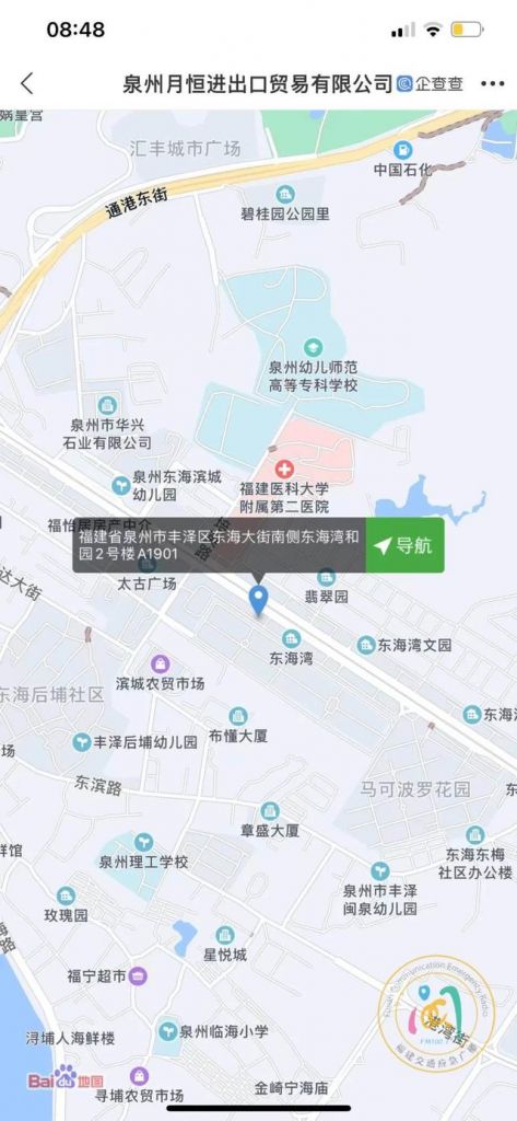 不知情的情况下被注册为公司法人(不知情的情况下被注册为公司法人被起诉)