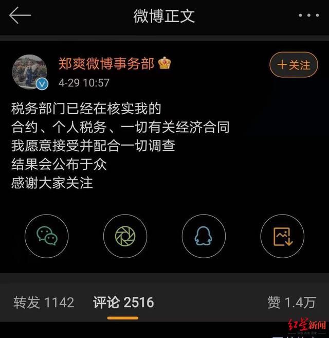 税务顾问收费标准(税务垃圾费收费标准)