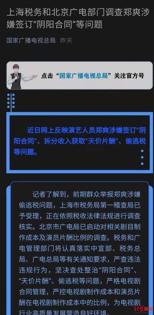 税务顾问收费标准(税务垃圾费收费标准)