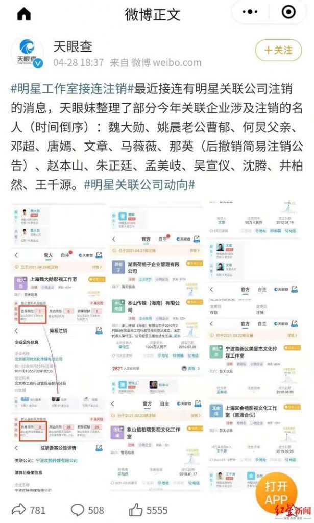 税务顾问收费标准(税务垃圾费收费标准)