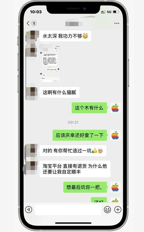 iphonese官换机在哪买(iphonese3)