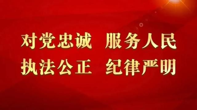 督导组举报电子邮箱(督导组举报电话)