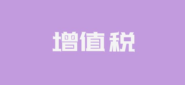 关于区国税局申报需要带什么资料的信息