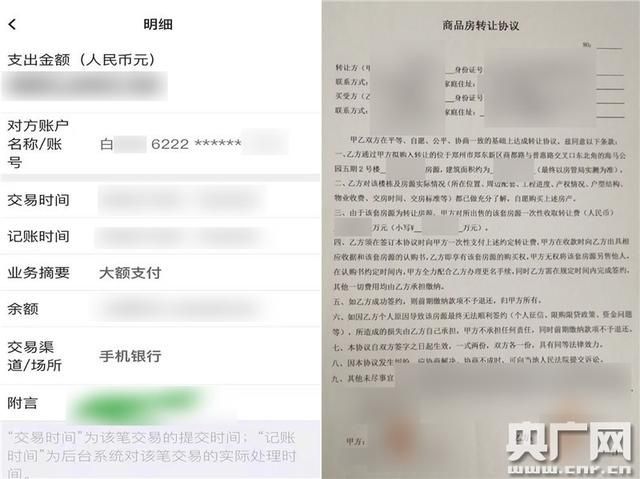 关于竣工备案表在哪能查到的信息