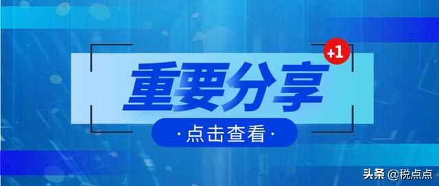 深圳税收优惠园区(海南园区税收优惠)