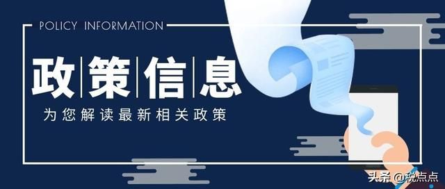 深圳税收优惠园区(海南园区税收优惠)