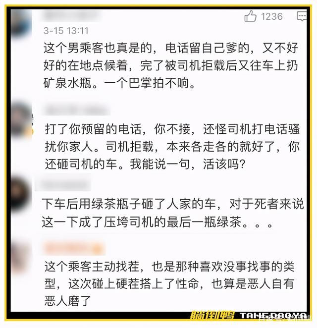 滴滴关注的人在哪里看的简单介绍