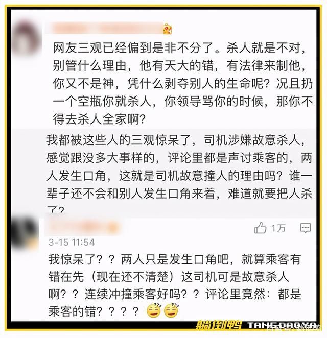 滴滴关注的人在哪里看的简单介绍