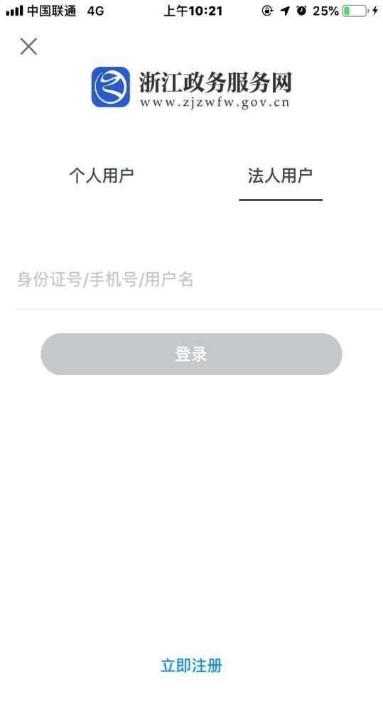 小微企业营业执照怎么办理(小微企业营业执照和普通企业营业执照)