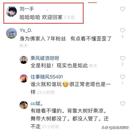 小白龙现在在哪个公会(小白龙去哪个公会了)