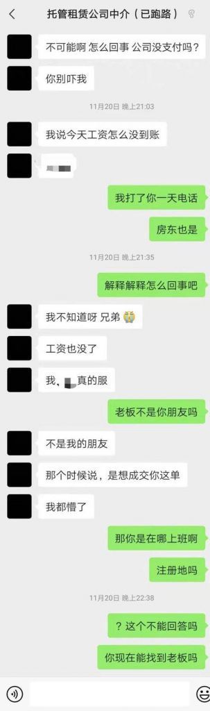 如何查询地址能不能注册公司的简单介绍