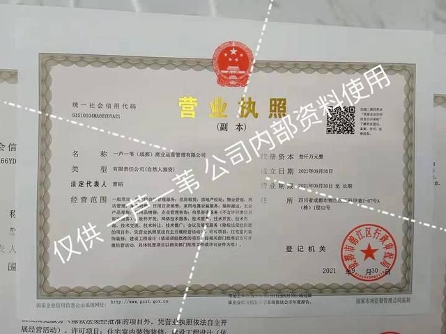 如何查询地址能不能注册公司的简单介绍