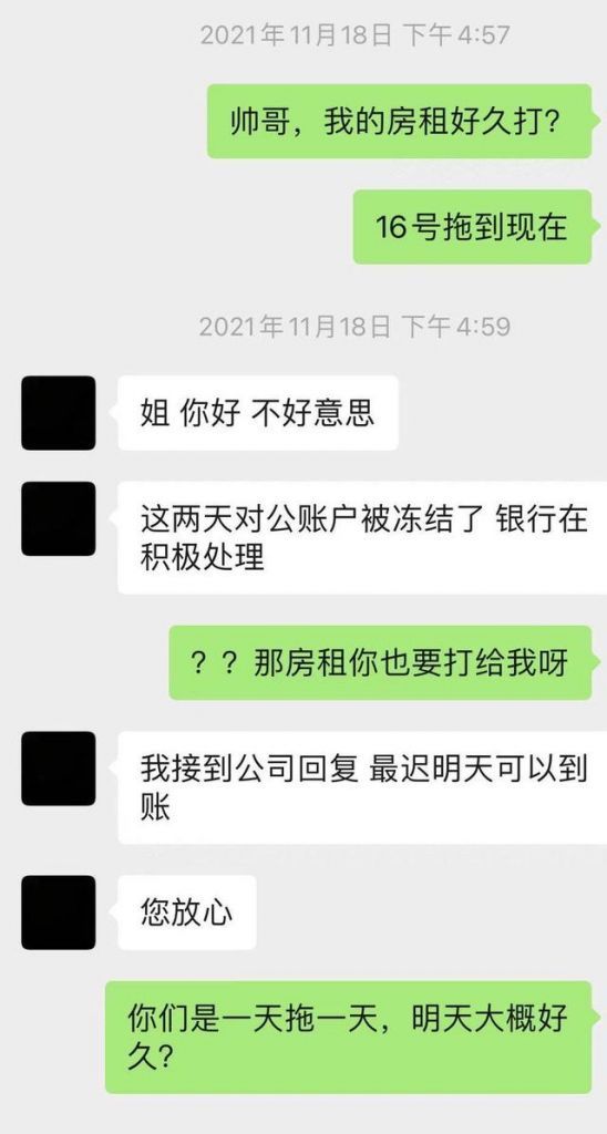 如何查询地址能不能注册公司的简单介绍