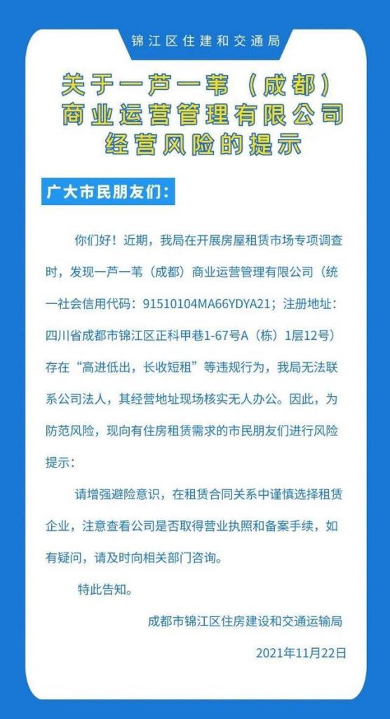 如何查询地址能不能注册公司的简单介绍