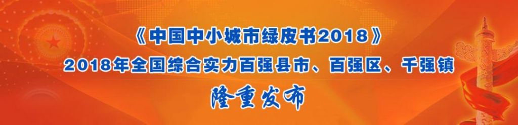 花都区百强企业名单(深圳百强企业名单2021)