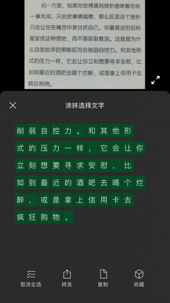 微信里的微云在哪里(手机微云网页版入口)