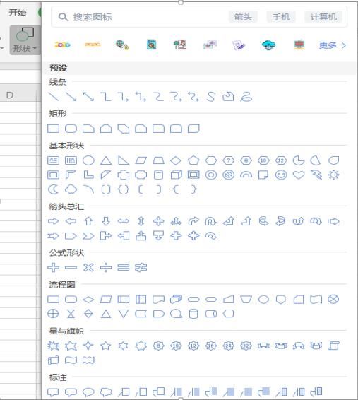 表格绘图工具在哪里(excel表格绘图工具在哪里)