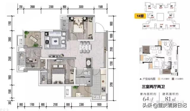 重庆世茂璀璨天城楼盘怎么样(重庆世茂璀璨天城停工)