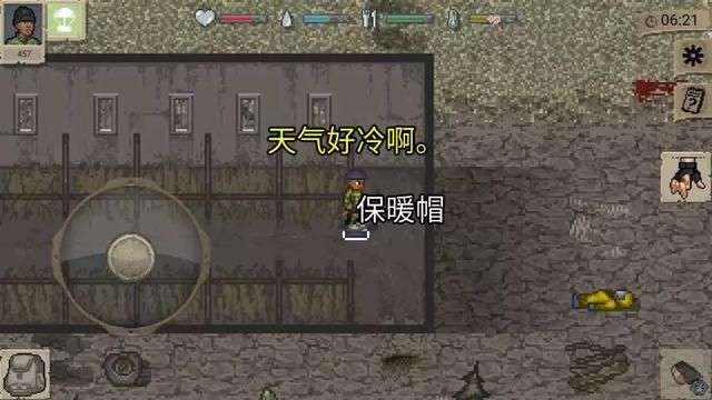 迷你dayz斧子在哪(迷你dayz2)