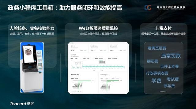 重庆政务网app下载(重庆政务网渝快办下载)