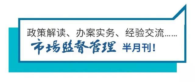 重庆市特种设备信息化管理平台(重庆市特种设备信息化管理平台登录)