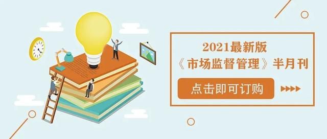 重庆市特种设备信息化管理平台(重庆市特种设备信息化管理平台登录)