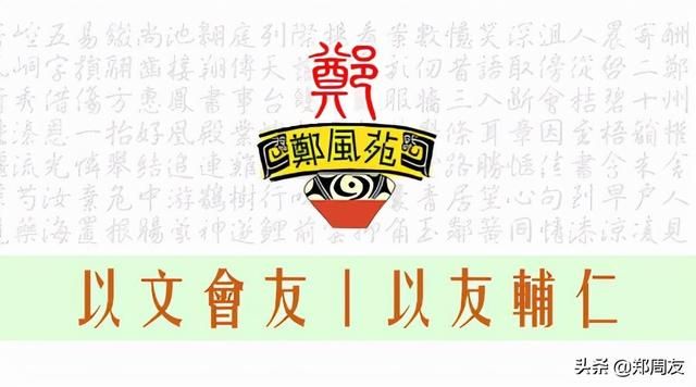 茨山在哪(慈善在我身边作文)