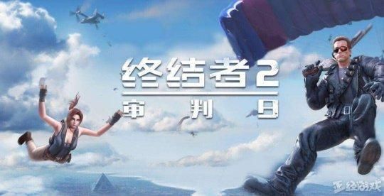 包含gta5黎明突击在哪的词条