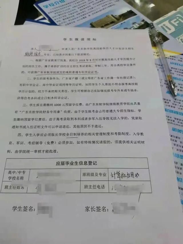 中公教育专升本价格表(中公教育专升本讲师试讲)