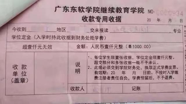 中公教育专升本价格表(中公教育专升本讲师试讲)