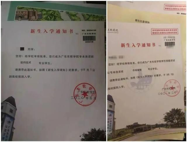 中公教育专升本价格表(中公教育专升本讲师试讲)