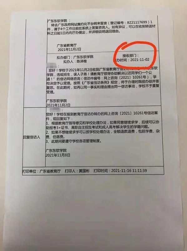 中公教育专升本价格表(中公教育专升本讲师试讲)