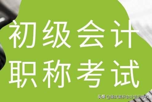 麦积会计官网(重庆麦积会计可以退学费吗)