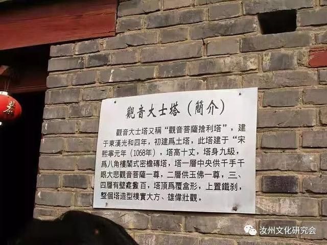 西观音在哪(习惯英语怎么读)