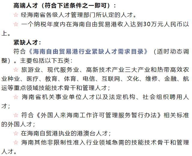 海南个人独资公司税收政策(个人独资公司的税收政策)